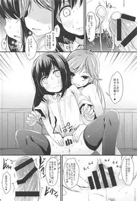 (C93) [Kitsune to Budou (Kurona)] Araasasaarararashioshioooon (Kantai Collection -KanColle-)