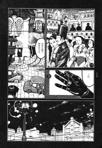 [Koutarou Ookoshi] Moon-Eating Insects