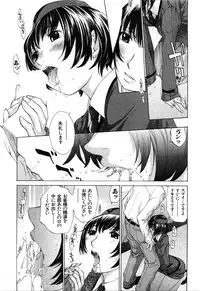 [Harazaki Takuma] Mousou mitaini Aisaretai