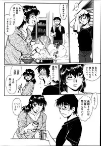 [Manabe Jouji] Dokusai Club Ch.1-12
