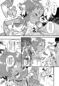 COMIC LO 2014-07
