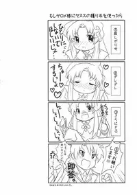 (Mitsudol 7) [SMYSLE (Sunshow)] Aprilis no Mamoribito (Kaitou Tenshi Twin Angel)