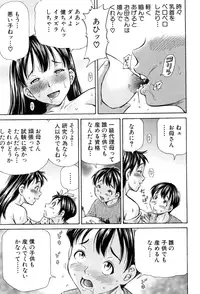 BUSTER COMIC 2015-09 [Digital]