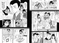 [Horie] Suki Do-shi