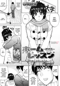 [Shunjyo Shusuke] Venus Rhapsody (Complete) + Home Lesson 2 [Uncensored][Eng]
