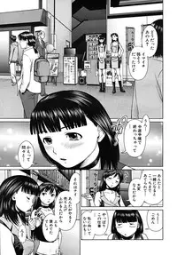 COMIC MUJIN 2009-03
