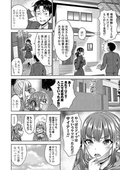 COMIC Shingeki 2022-02