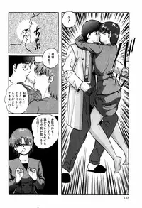 [Kazusa Shima] Hard Breeder First