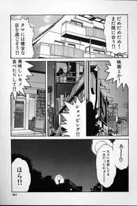 [Mashi Miyuki] Fujun Kankin