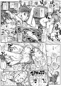 [Blue Syndrome (Yuasa)] Ninja Izonshou Vol. 8 (Naruto) [Digital]