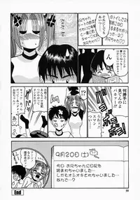 [Nishikawa Kou] Konomi no Oheya