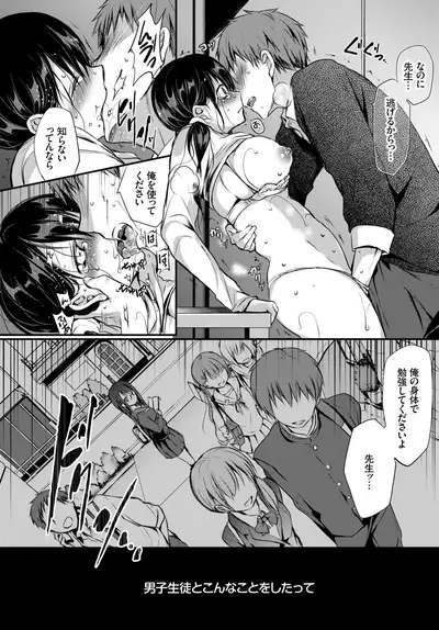 COMIC BAVEL 2019-02