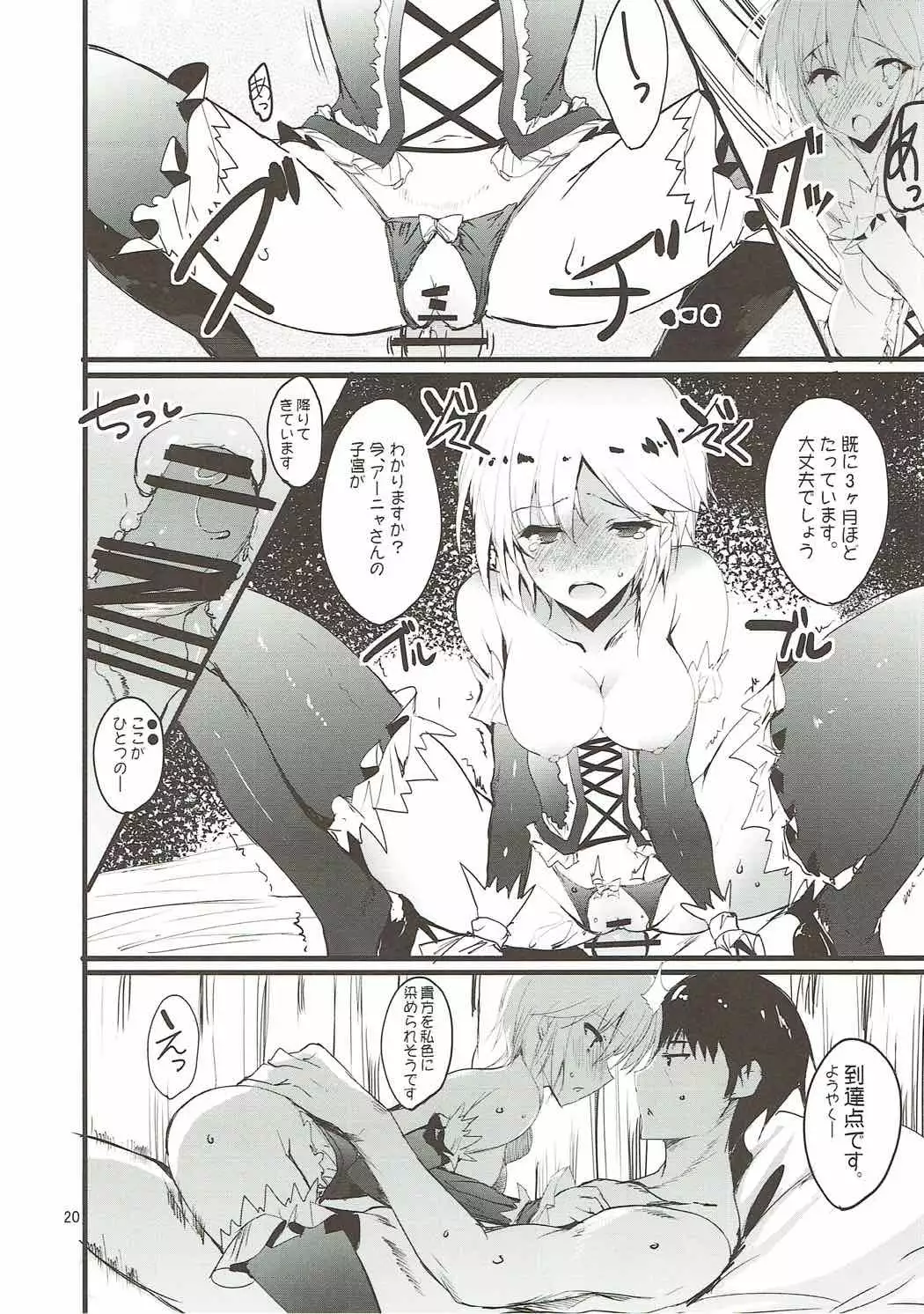 CINDERELLA DIET