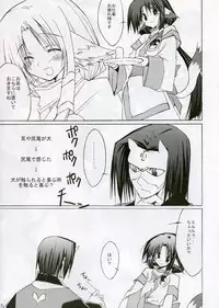 [Zattou Keshiki (10mo)] Zattou Keshiki SOLO 3 (Utawarerumono)