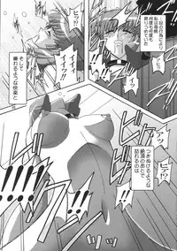 [Studio Mizuyokan (Higashitotsuka Rai Suta)] Rho -LOW- (Gundam ZZ)