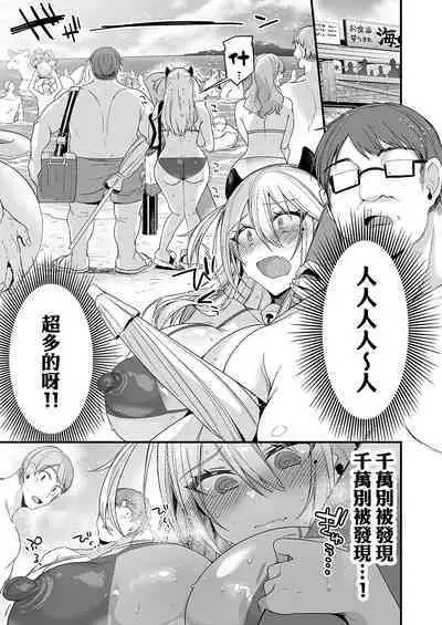 [Ririo Gatto (Kaenuco)] Miya-chan 1-nen Choukyou Chuu Preview [Chinese] [Digital]