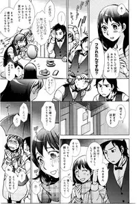COMIC Anthurium 033 2016-01