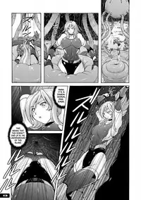 (C85) [Nyanko Batake (Murasaki☆Nyaa)] Pitapita Kyouei Mizugi Senshi 3 [English] [N04h]