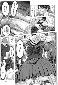 COMIC Tenma 2014-12