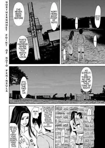 Ano Hi no Sensei Volume 1 Ch 03