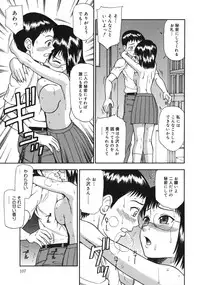 [Minakami Sakura] Midara na Mesu