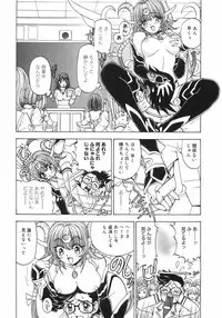[Kuroiwa Yoshihiro] Outama