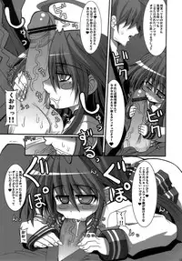 (C72) [Kikyakudou (Karateka-VALUE)] KureKure-Konata (Lucky Star)