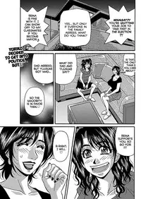 [Ozaki Akira] Hitoduma Inran Sousenkyo [English] [erc] [Digital]