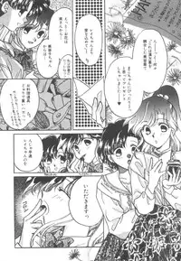 Colorful Moon Vol. 4 [Sailor Moon]