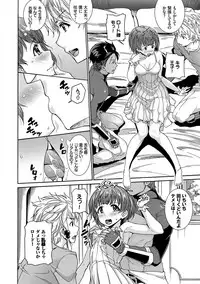 Seikou Harem