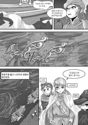 블랙 트랩 1