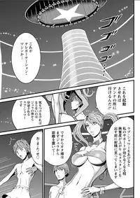 [Nagashima Chousuke] Seireki 2200 Nen no Ota Ch. 1-22 [Digital]