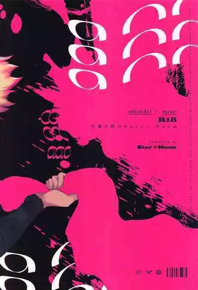 Gogo 9-Ji no Sweet Room