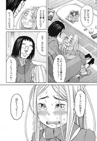 COMIC Mugen Tensei 2017-12 [Digital]