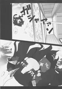 (C75) [PURIMOMO (Goyac)] Grem-Rin 4 (Fate/stay night)