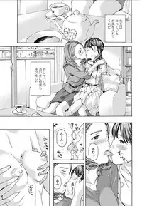 COMIC Penguin Club 2017-03 [Digital]