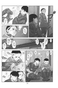 (C78) [super-hiropon (Ponta)] Love Sex Drug (AKIRA)