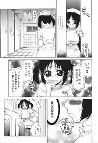 [Sasamine Hidetoshi] Bakunyuukko Tengoku