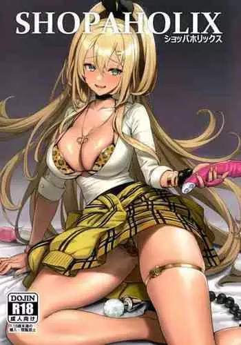 Toaru Shikikan to Nikke ga Couple Kissa e Itta Ohanashi | 某個指揮官跟妮姬去情侶咖啡店的故事
