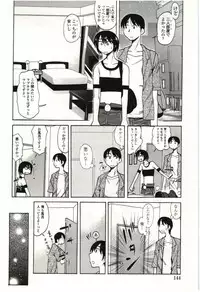 [Ono Kenuji] Ai Aru Sekai