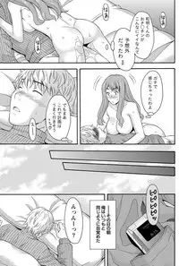 Namaiki! 2011-04 [Digital]