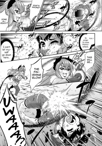 [Katou Jun] Goriyaku Combine (Koushoku Shounen Vol. 14) [Chinese] [逃亡者x新桥月白日语社汉化] [Digital]