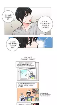 [The Jinshan] Sadistic Beauty Ch.1-18 (English) (Ongoing)