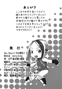 [Amelia (Nagisuke)] Hot Shot!! (Psychic Force)