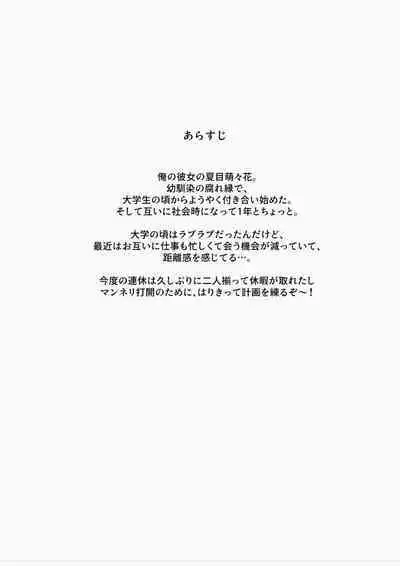 Hyakudaku no Tou