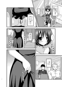 [valssu (Charu)] Roshutsu Shoujo Yuugi Aida [Digital]