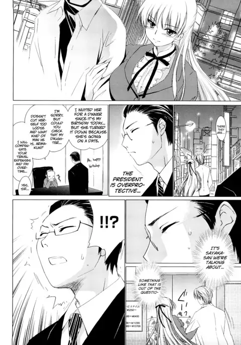 Love Poro Style Ch.1-5, 8