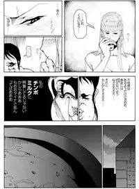 [Kame no Onaka] CORRUPT&ROTTEN Cutey Liddy no Funiku no Andouille "Sono Yon"
