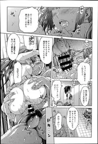 [H9] The Idol Break Ch.1-2