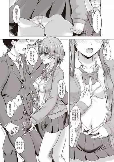 COMIC AUN 2021-06